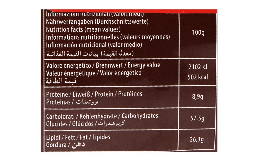 Loacker Quadratini Espresso Wafers   Pack  110 grams